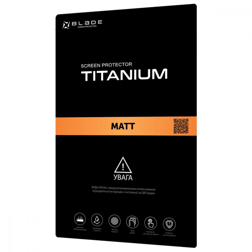 Захисна поліуретанова плівка BLADE Polyurethane Screen Protection MATT Adaptive (matt)