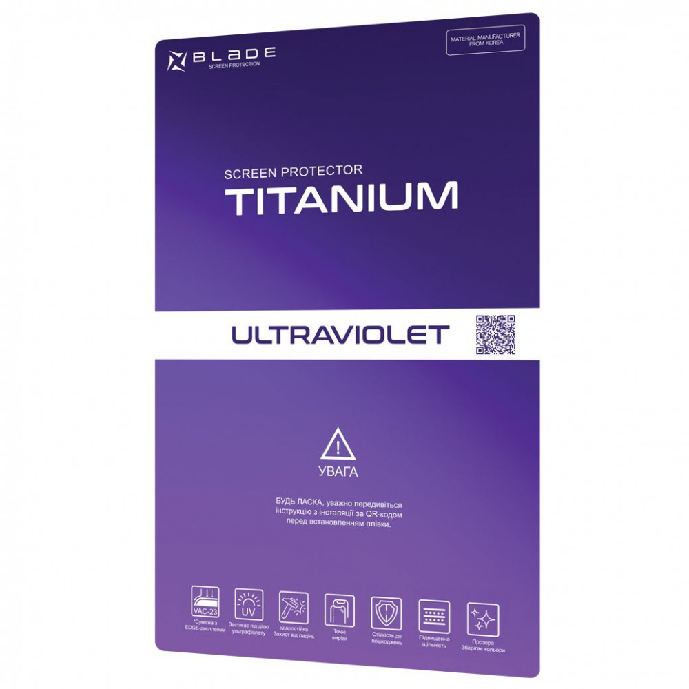 Захисна ультрафiолетова плівка BLADE Screen Protection UV Liquid (clear)