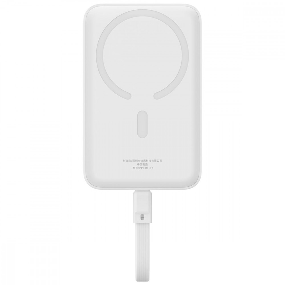 Портативна Батарея Baseus Magnetic Mini 30W 10000mAh white